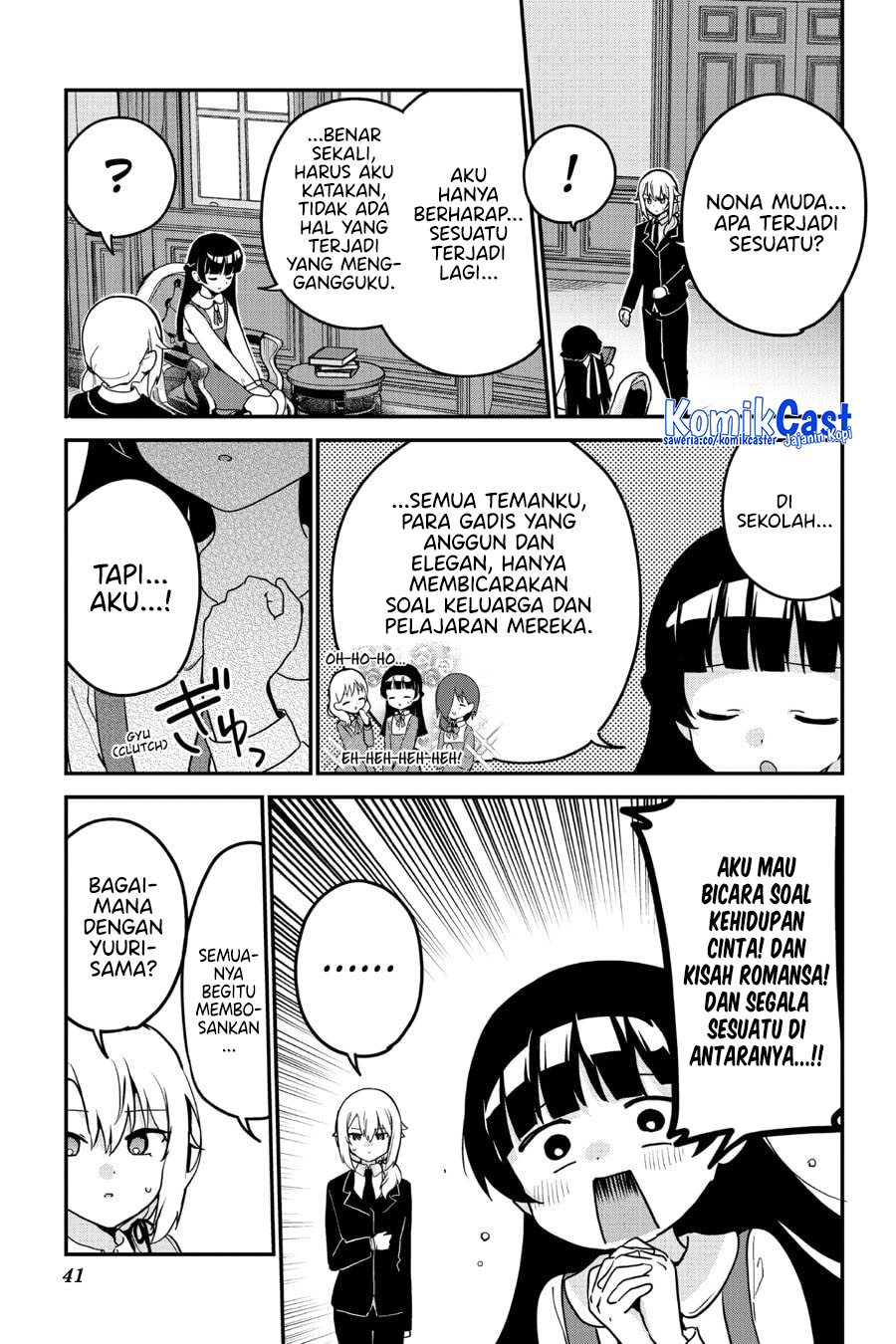 My Recently Hired Maid Is Suspicious (Serialization) Chapter 58 Gambar 4